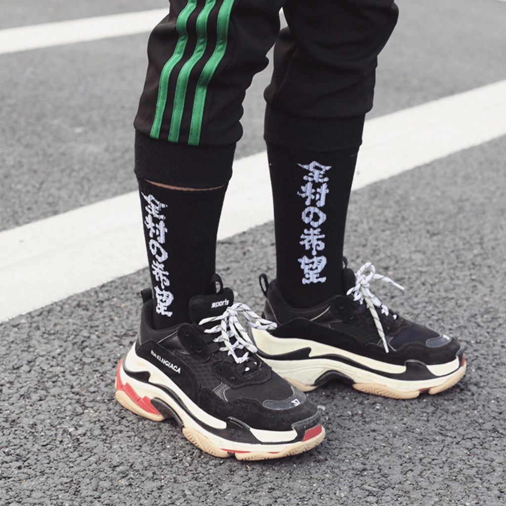 Japanese Lettering Socks