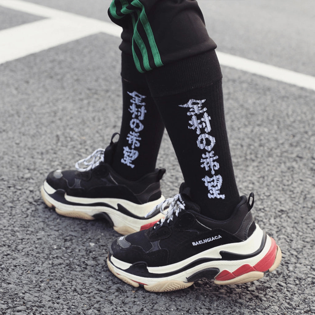 Japanese Lettering Socks