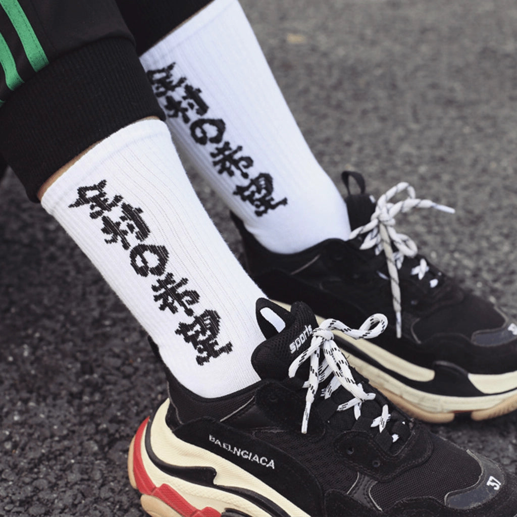 Japanese Lettering Socks