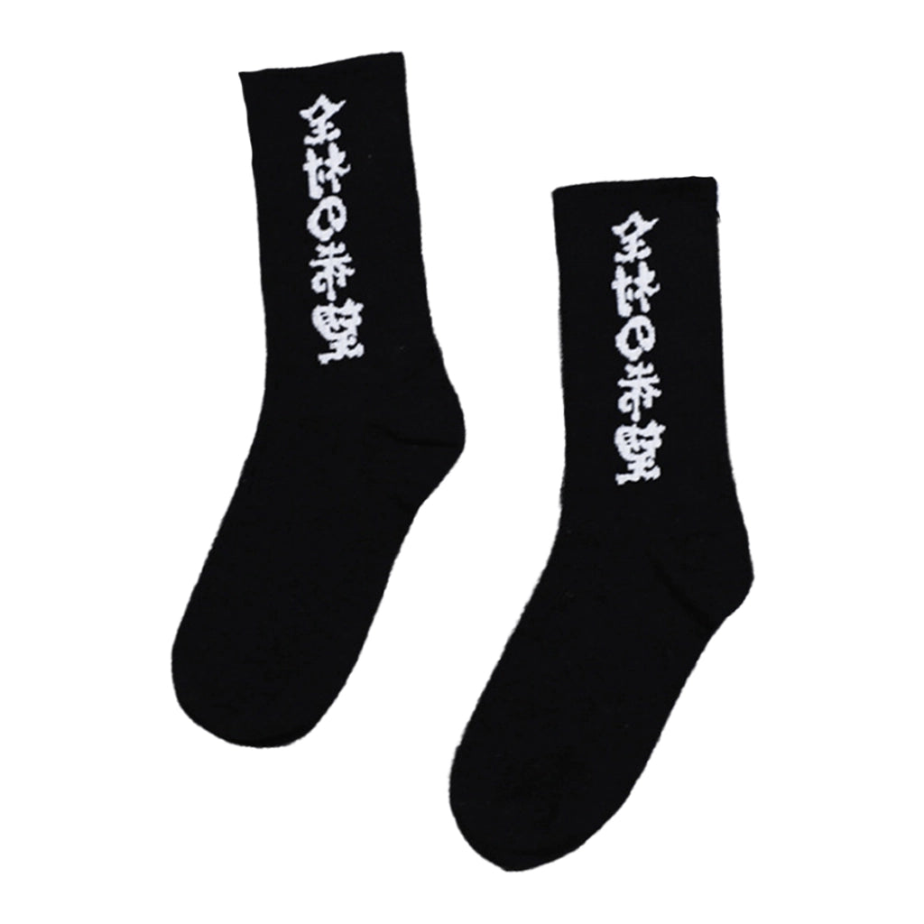 Japanese Lettering Socks