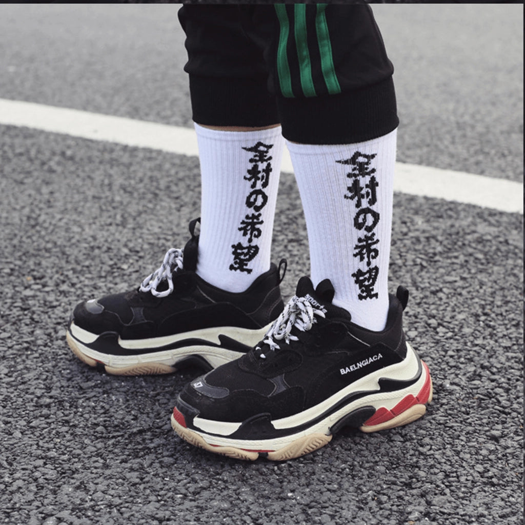Japanese Lettering Socks