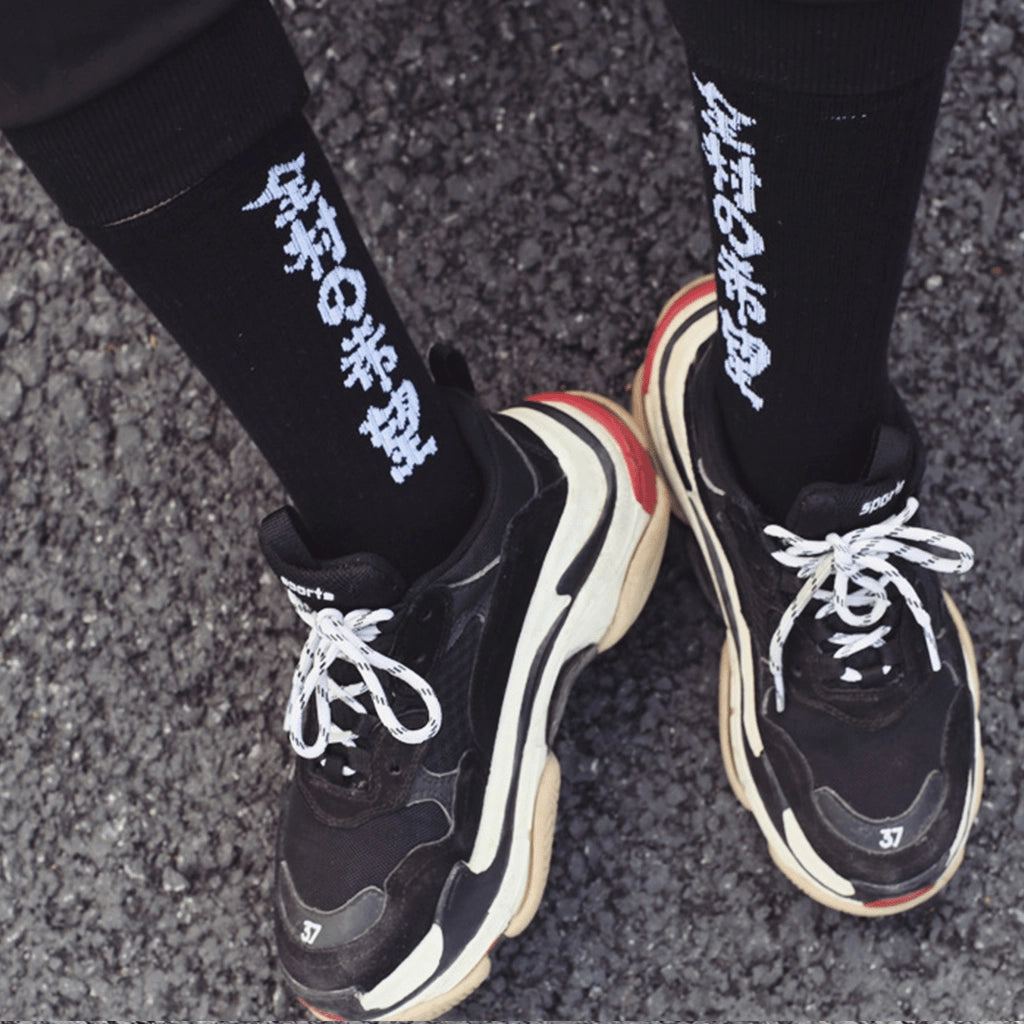 Japanese Lettering Socks