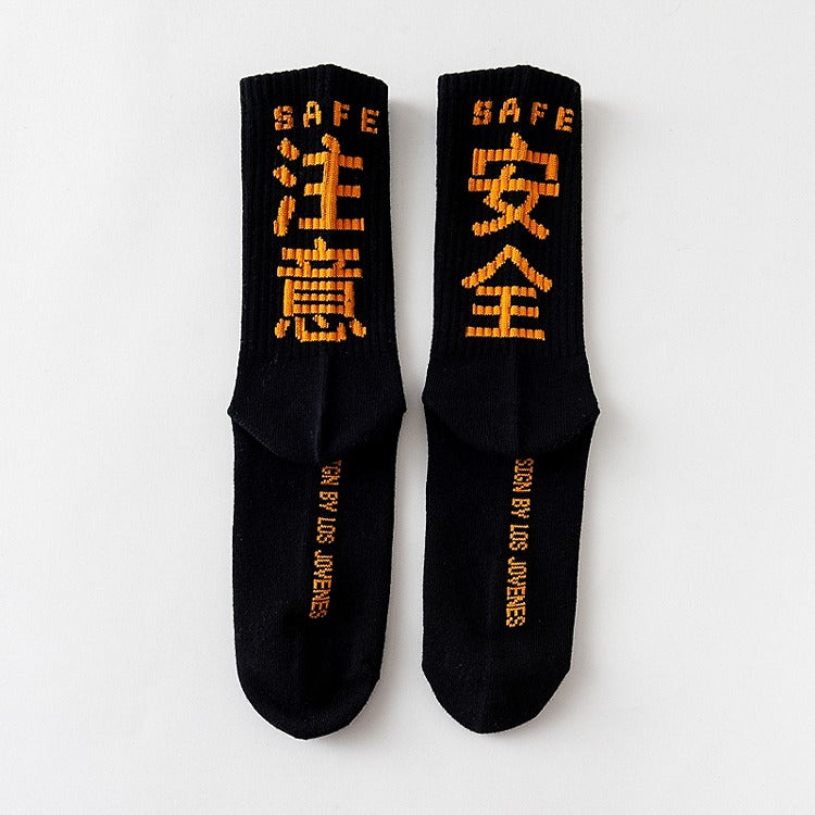 urban socks