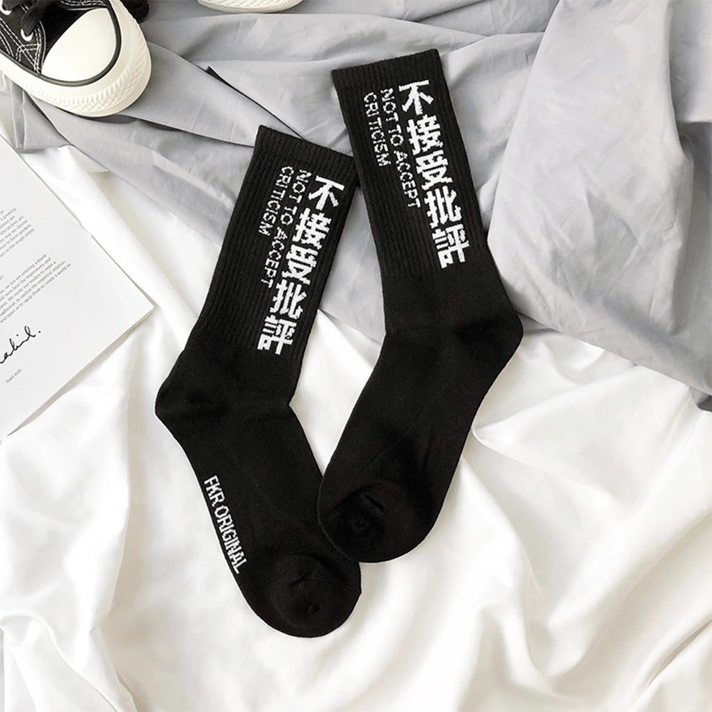 Urban Streetwear Socks