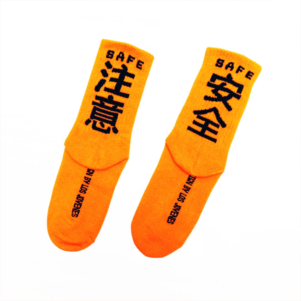 SAFE Streetwear Socks