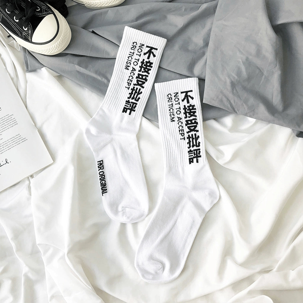 Urban Streetwear Socks