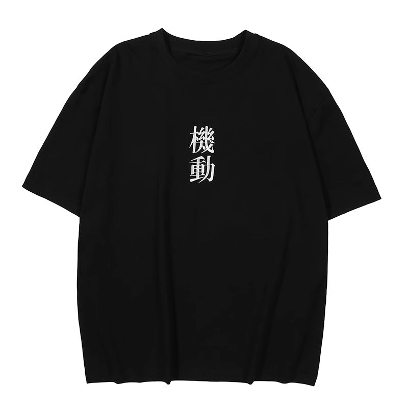 Motor Word Techwear T-Shirt