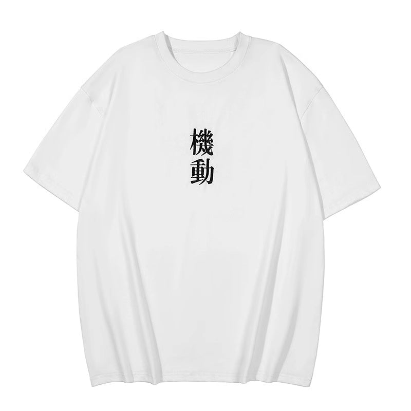 Motor Word Techwear T-Shirt