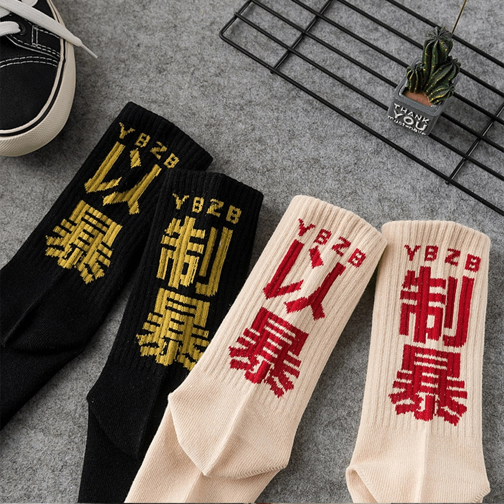 Black Techwear Socks