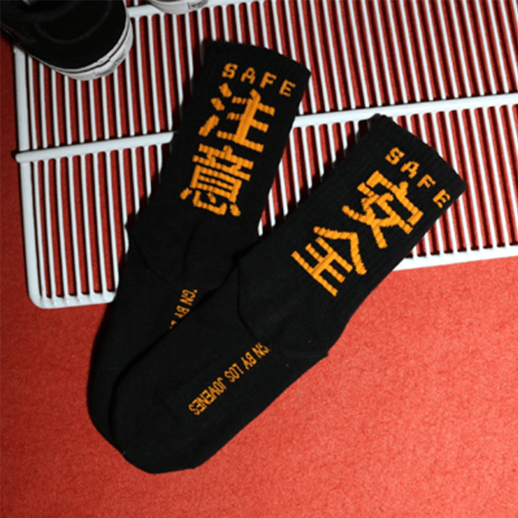 SAFE Streetwear Socks