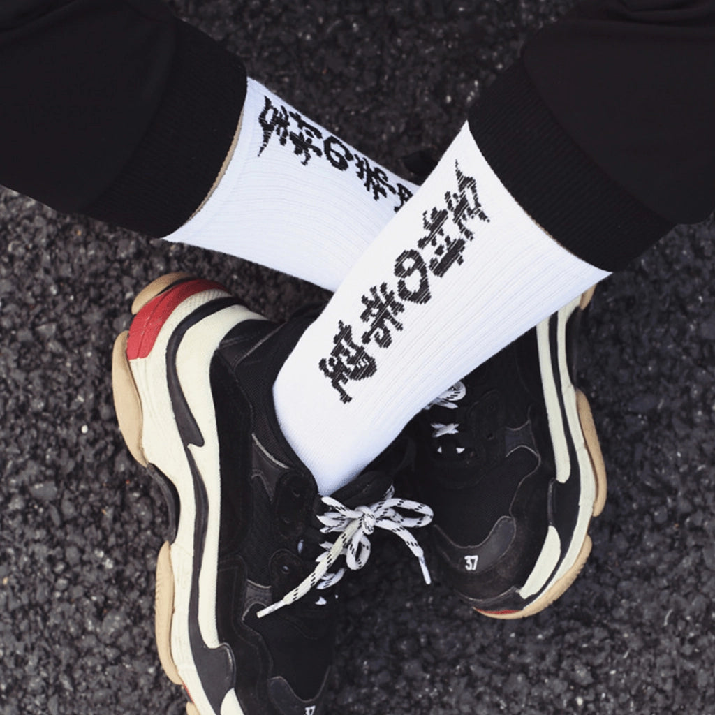 Japanese Lettering Socks