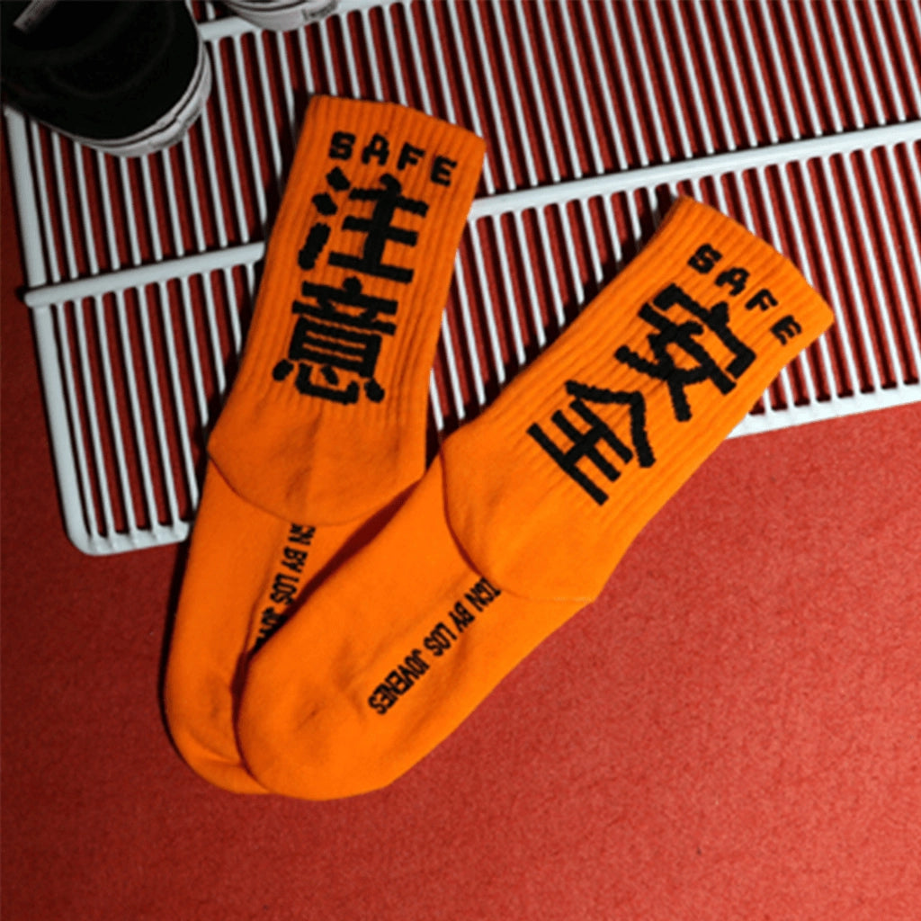 SAFE Streetwear Socks