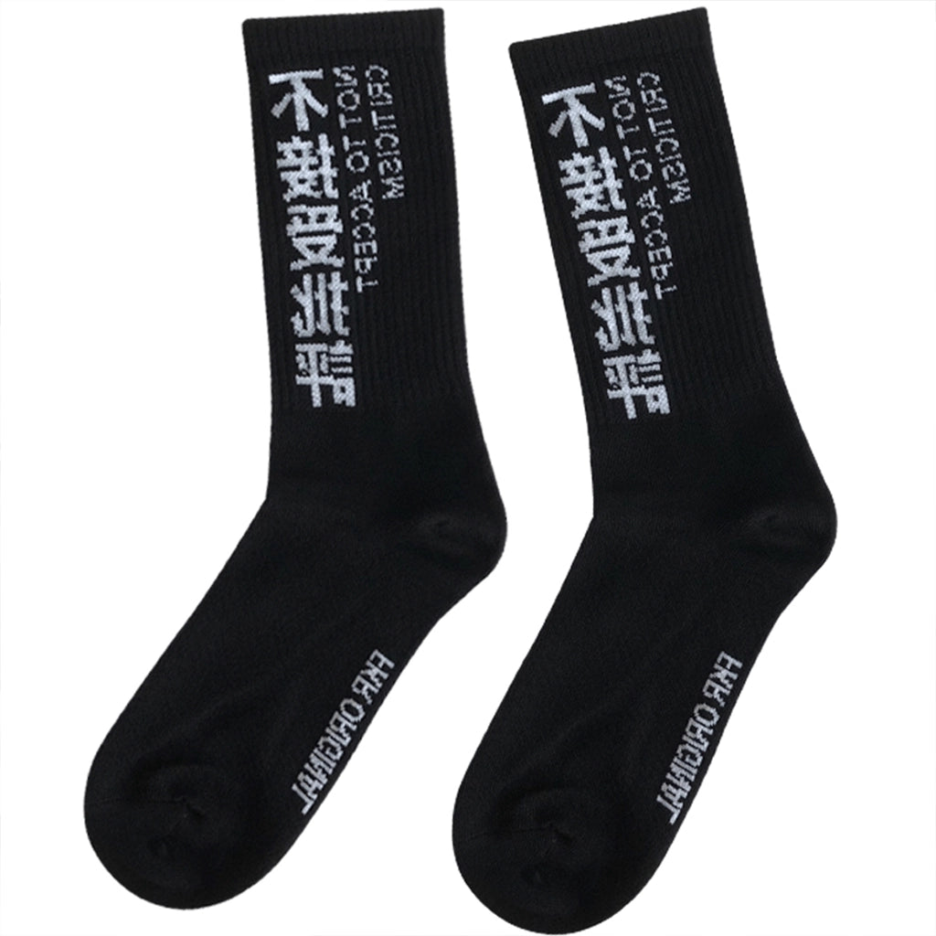 Urban Streetwear Socks