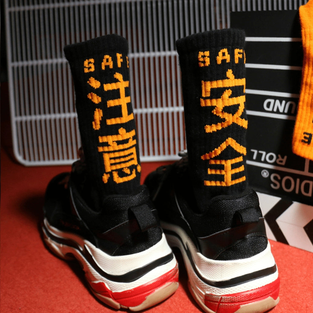 SAFE Streetwear Socks