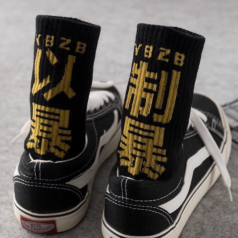 urban socks